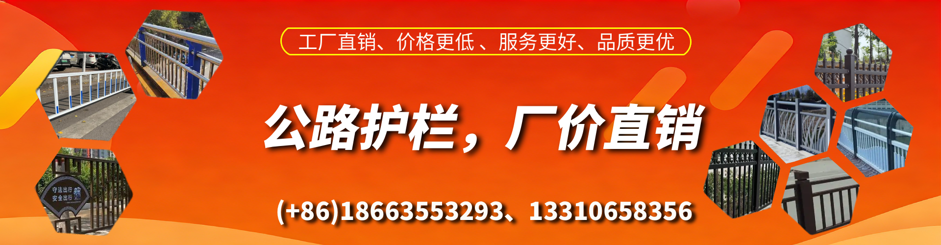 攀枝花公路护栏生产厂家